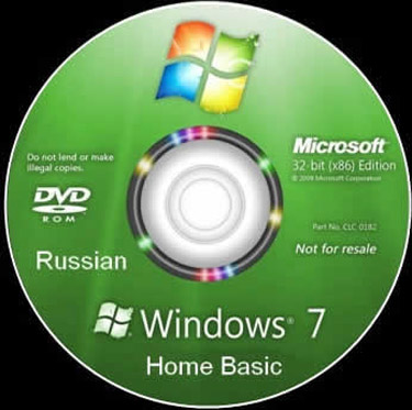 Активатор 7 домашняя базовая. Виндовс 7 домашняя Базовая. Windows 7 Home Basic. Windows 7 домашняя Базовая 64 bit. Виндовс 7 домашняя расширенная.